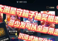 lolm使用模拟器玩的步骤是什么？会有什么限制吗？
