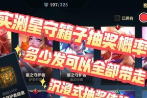 lolm使用模拟器玩的步骤是什么？会有什么限制吗？