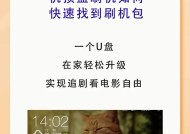 机顶盒刷机失败后如何恢复？刷机变砖块怎么办？