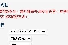 如何正确设置新路由器换旧路由器（掌握换旧路由器设置技巧）