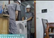 中央空调铜管更换的注意事项（保障空调系统正常运行的关键步骤）