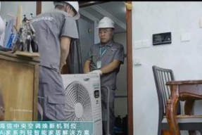 中央空调铜管更换的注意事项（保障空调系统正常运行的关键步骤）