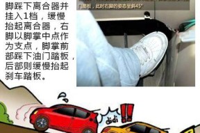 电瓶车半波起步调整方法是什么？