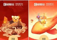 红包封面免费领取的新方式（领取红包封面，更添新年喜庆气氛）