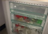 冰柜防止结冰的有效方法（掌握正确的使用技巧）