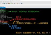 CentOS没有IP地址的原因是什么？如何为CentOS配置IP地址？