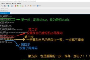 CentOS没有IP地址的原因是什么？如何为CentOS配置IP地址？