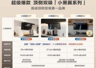 油烟机声音大的原因及解决方法（深入剖析油烟机噪音问题）