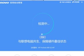 笔记本电脑无法启动的修复技巧（解决笔记本电脑启动问题的有效方法）