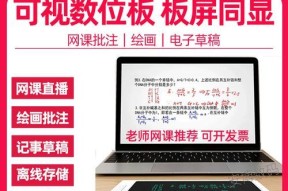 如何给PPT添加讲解配音教程（轻松实现PPT配音）