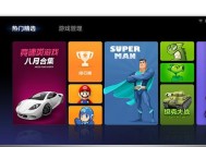 小米电视机无音效设置方法（小米电视机解决无声音问题的步骤及技巧）