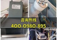 洗衣机坏了，房东应该负责修理吗（探讨租房期间洗衣机故障责任归属的问题）