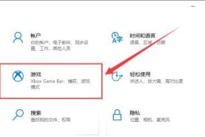 如何清除Win10桌面图标箭头（简单教程教你快速去除Win10桌面图标箭头）