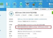 主板故障怎么查询？查询主板故障的正确方法是什么？