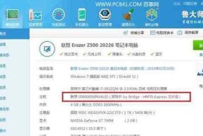 主板故障怎么查询？查询主板故障的正确方法是什么？