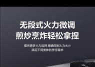 樱花燃气灶断火故障分析与解决方案（探索樱花燃气灶断火故障的根本原因及有效解决方法）