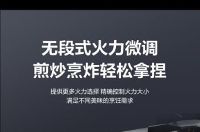 樱花燃气灶断火故障分析与解决方案（探索樱花燃气灶断火故障的根本原因及有效解决方法）