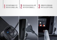 多个支架手机如何连接？连接步骤是什么？