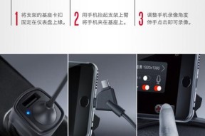 多个支架手机如何连接？连接步骤是什么？