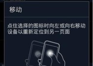 三星手机手势自拍功能怎么用？操作指南是什么？