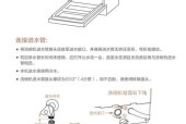 高低台面饮水机清洗方法（轻松学会高低台面饮水机的清洗步骤）