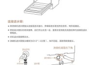 高低台面饮水机清洗方法（轻松学会高低台面饮水机的清洗步骤）