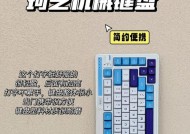 射击游戏中左移操作用什么键盘？键盘左移设置如何调整？