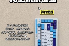 射击游戏中左移操作用什么键盘？键盘左移设置如何调整？