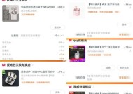智能蓝牙耳机小耳洞充电方法是什么？