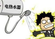 复印机外壳漏电的原因及预防措施（探究复印机外壳漏电的根源，保障使用安全）