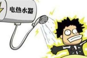 复印机外壳漏电的原因及预防措施（探究复印机外壳漏电的根源，保障使用安全）