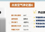 飞利浦华为手表的性能特点有哪些？