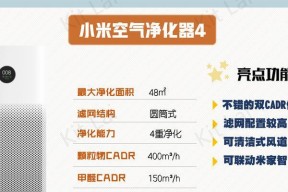 飞利浦华为手表的性能特点有哪些？