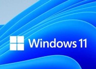 windows11 如何升级【推荐三个技巧】