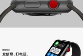 苹果s5手表排水功能如何操作？