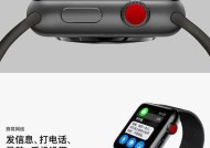 苹果s5手表排水功能如何操作？
