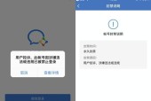 主板被锁后如何解封？