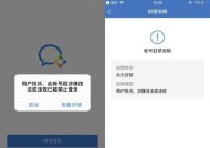 主板被锁后如何解封？