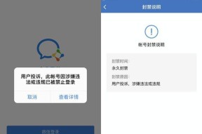主板被锁后如何解封？