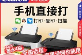 解决佳能3140复印机故障的方法（快速修复佳能3140复印机故障的有效技巧）