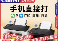 解决佳能3140复印机故障的方法（快速修复佳能3140复印机故障的有效技巧）