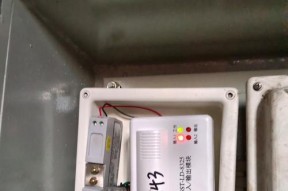 中央空调闪灯故障的原因和解决方法（掌握关键信息）