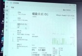 神舟笔记本s8的电池容量具体是多少？