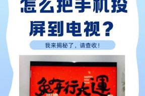 电脑投屏到手机的步骤是什么？操作中常见问题有哪些？