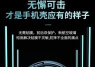 华为手机边框套装拆卸方法是什么？