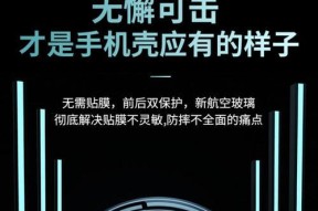 华为手机边框套装拆卸方法是什么？