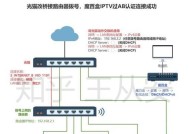 旧路由器如何进行桥接设置？步骤是怎样的？