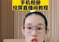抖音投屏循环播放视频的方法是什么？