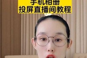 抖音投屏循环播放视频的方法是什么？
