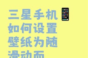 vivo手机如何设置成滑动式？操作步骤是怎样的？